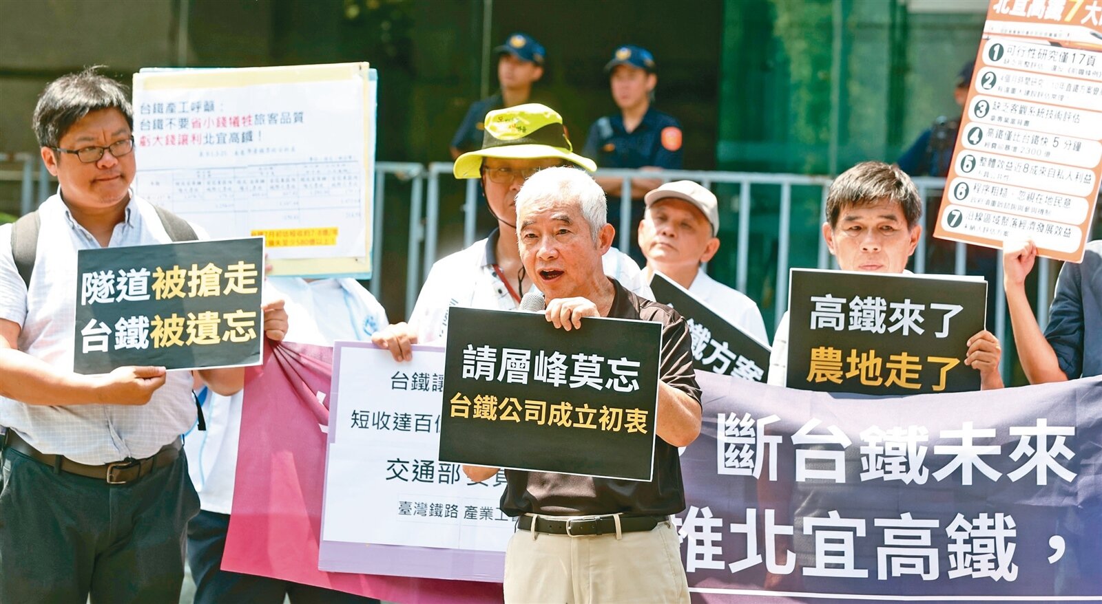 台鐵產業工會等團體昨天在交通部前抗議，批高鐵延伸宜蘭案是自毀台鐵改革。交通部前部長賀陳旦（前）呼籲明天環評大會應延期。記者侯永全／攝影 