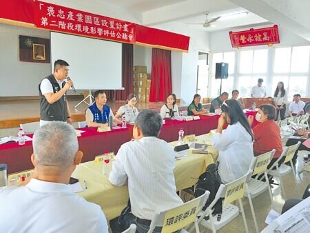 
經濟部規畫在雲林縣設置「褒忠產業園區」，18日舉辦2階環評公聽會，預計2027年初完成環評。（張朝欣攝）
