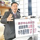 坐月子中心　全面清查