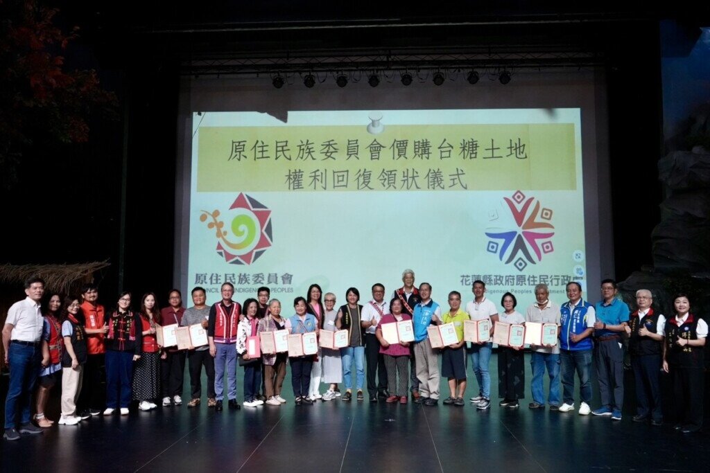 圖片原住民委員會提供