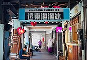 吃冰消暑！在地人激推全台7家老字號冰店