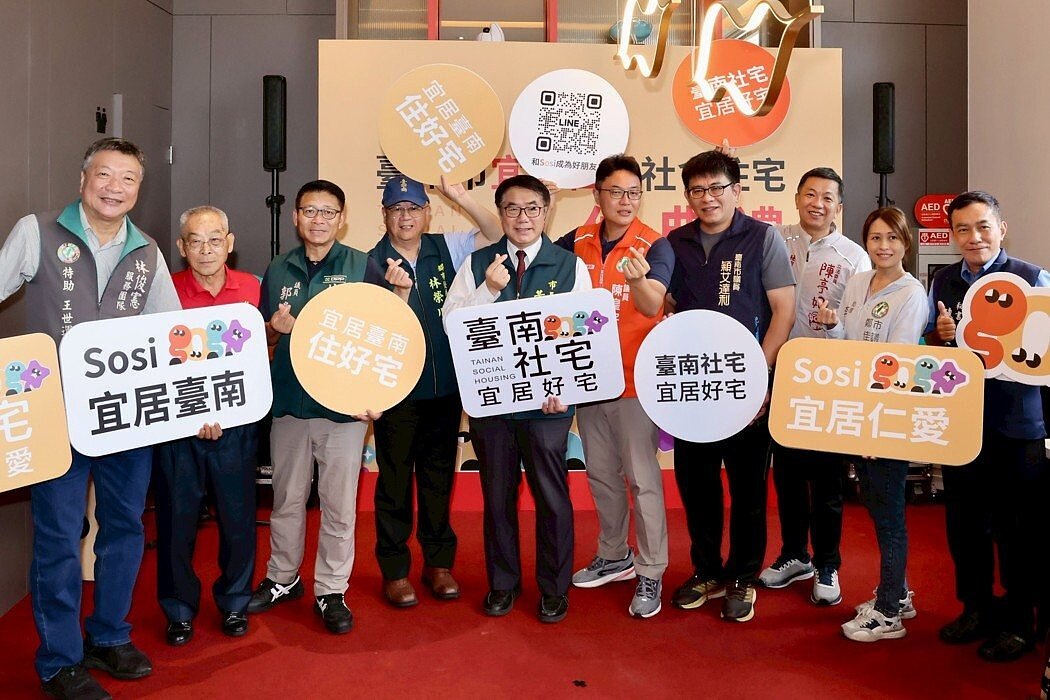 台南市政府持續推動社會住宅，20日為首波完成、提供入住的「宜居仁愛社會住宅」舉辦入住典禮。照片／台南市府提供