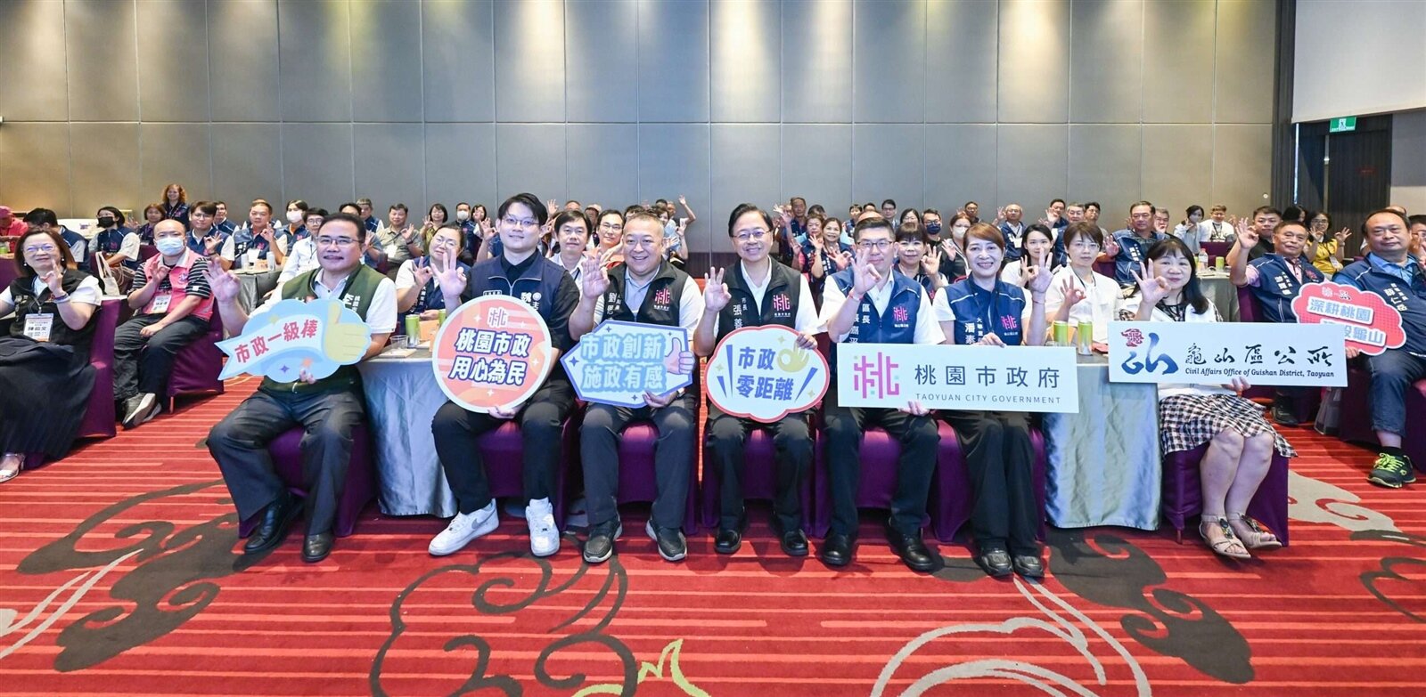 114年桃園市市長訪視基層龜山區座談會。圖：市府提供