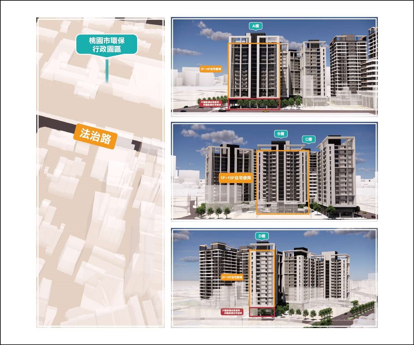 正光花園新城工辦都更基地資訊。圖：住都中心提供