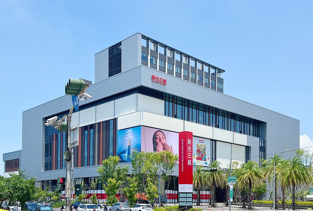 南台灣百貨新地標，新光三越台南小北門店8月29日試營運。圖／新光三越提供