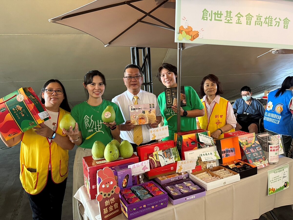 永義房屋高雄區經管會創會會長黃俊宏（圖中）與創世基金會一起呼籲大眾幫助植物人家庭過好節。圖／永慶房產集團提供