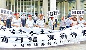 湳港西排拓寬　徵地遭抗議