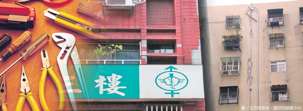 外牆剝落 工具(大刊頭)