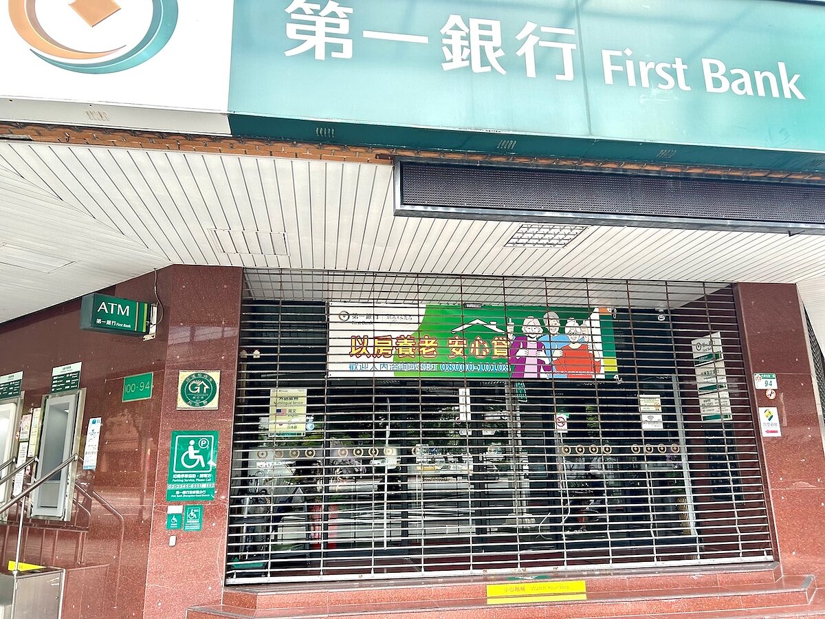 銀行。圖／好房網News記者蔡佩蓉攝影