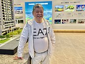 愛山林合建案　有斬獲