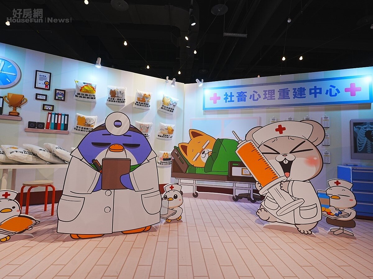 秀泰生活人氣貼圖好想兔