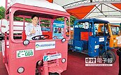 西螺果菜市場　運輸車電動化