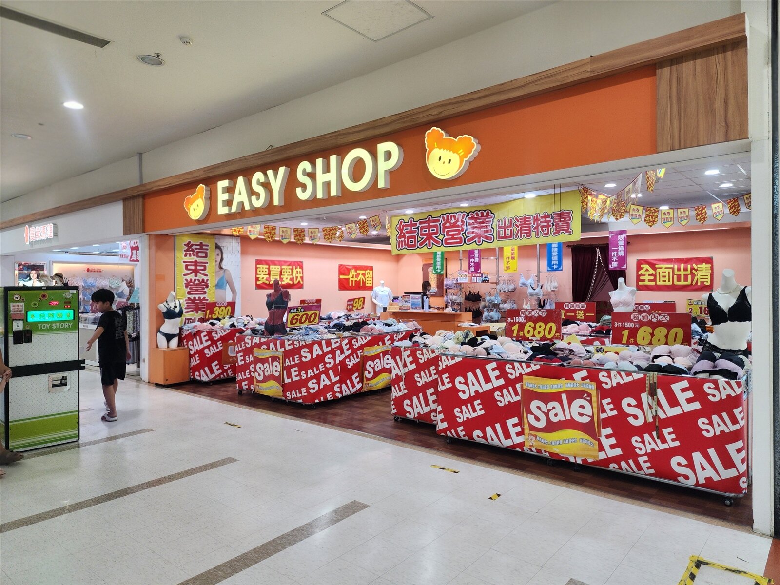 嘉義市家樂福北門店傳將結束營業,公司尚未正式公告,但承租賣場的店家紛紛貼出結束營業公告。記者李宗祐/攝影