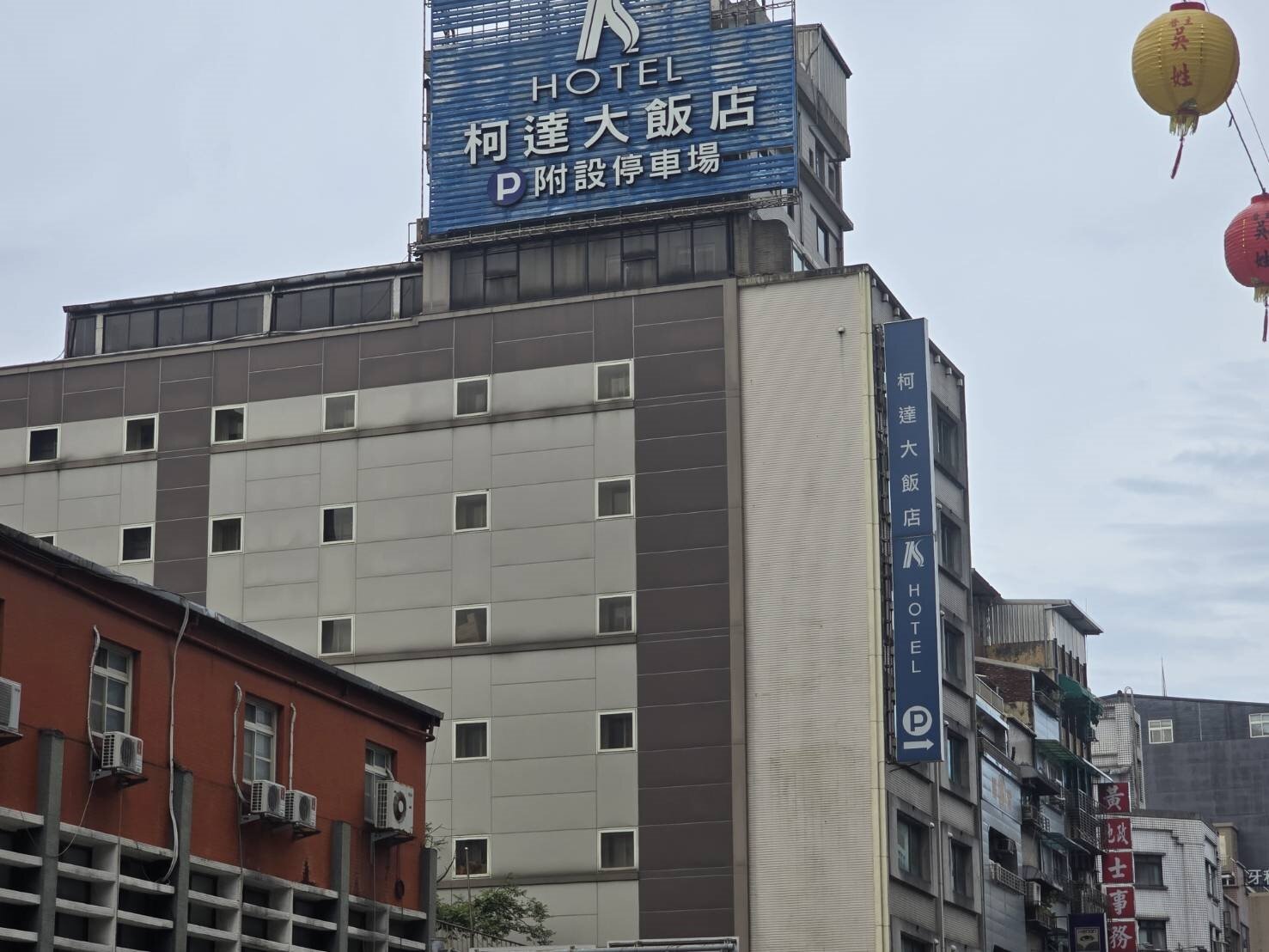 基隆知名的柯達大飯店天降水泥石塊。記者游明煌/攝影