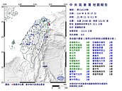 宜蘭外海規模6地震　台北盆地超晃