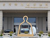 住宅區洗車美容坊噪音爆糾紛　老闆恐嚇侮辱檢舉人被判拘役和罰金