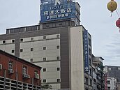 基隆知名飯店浴室「天降石塊」　住客抱小孩受驚：險被砸死