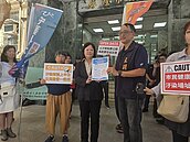 協和電廠爆土壤汙染　環團抗議要求公告土汙場址、四接停止開發