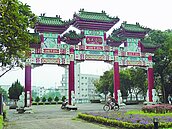 南港公園仿古設計　被指像殯館