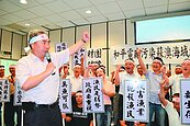 疑排水汙染海洋　蘇澳漁民抗議和平電廠