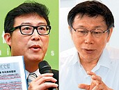 松機論戰　姚文智、柯文哲駁火