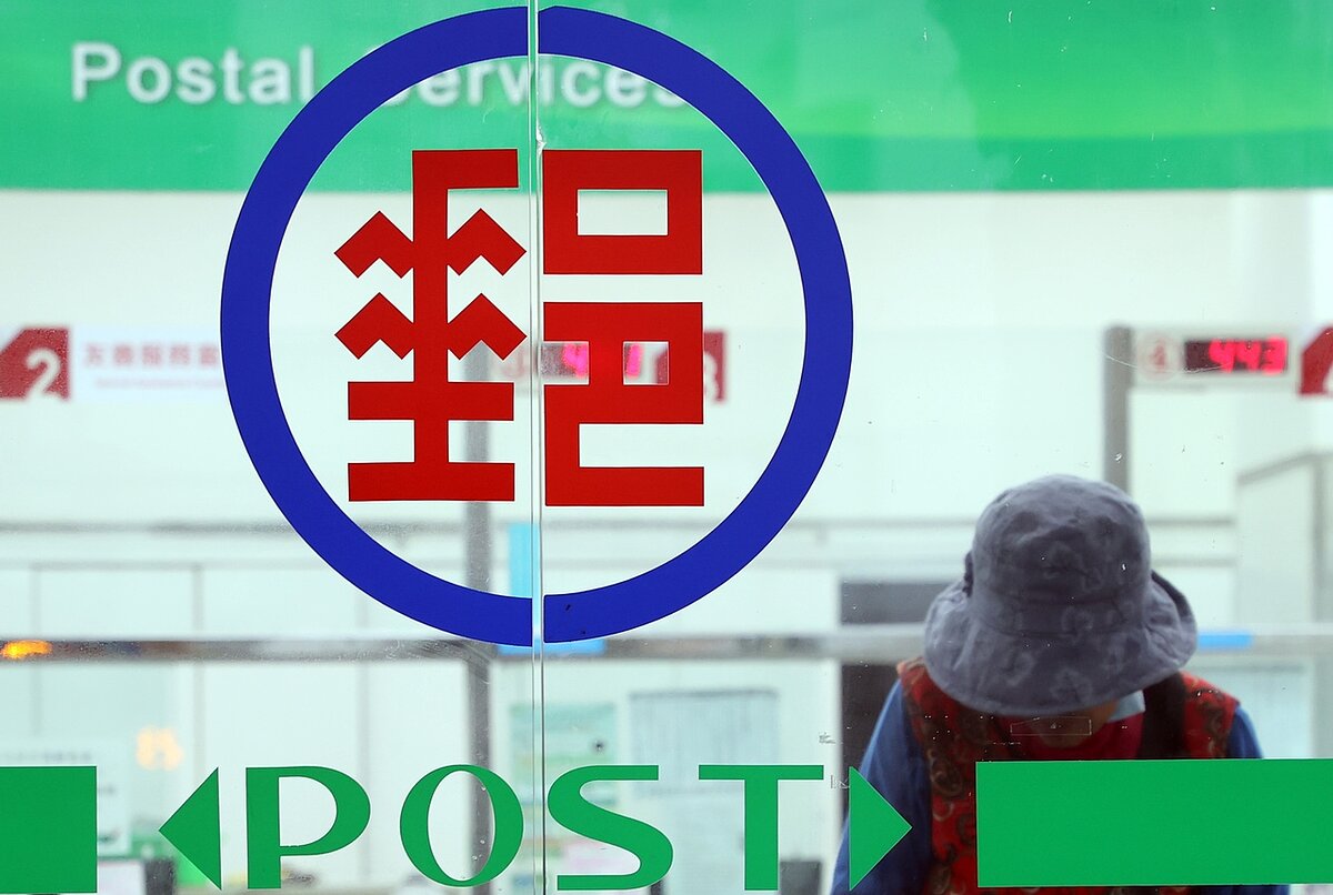 中華郵政將於明年起停止晚間投遞國內普通、限時掛號函件服務。圖/聯合報系資料照片