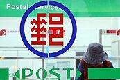 中華郵政　明年停止夜間投遞掛號服務