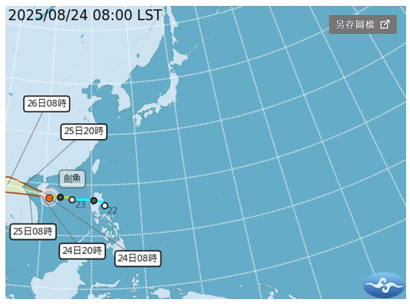 劍魚上午8時增為中度颱風。圖／擷取自中央氣象署網站
