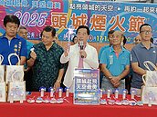 網友敲碗「頭城煙火節」日期出爐　施放1680秒全國之最　開放索票