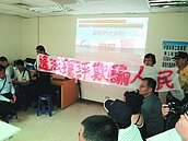 中科七星園區環評現勘　居民拉布條