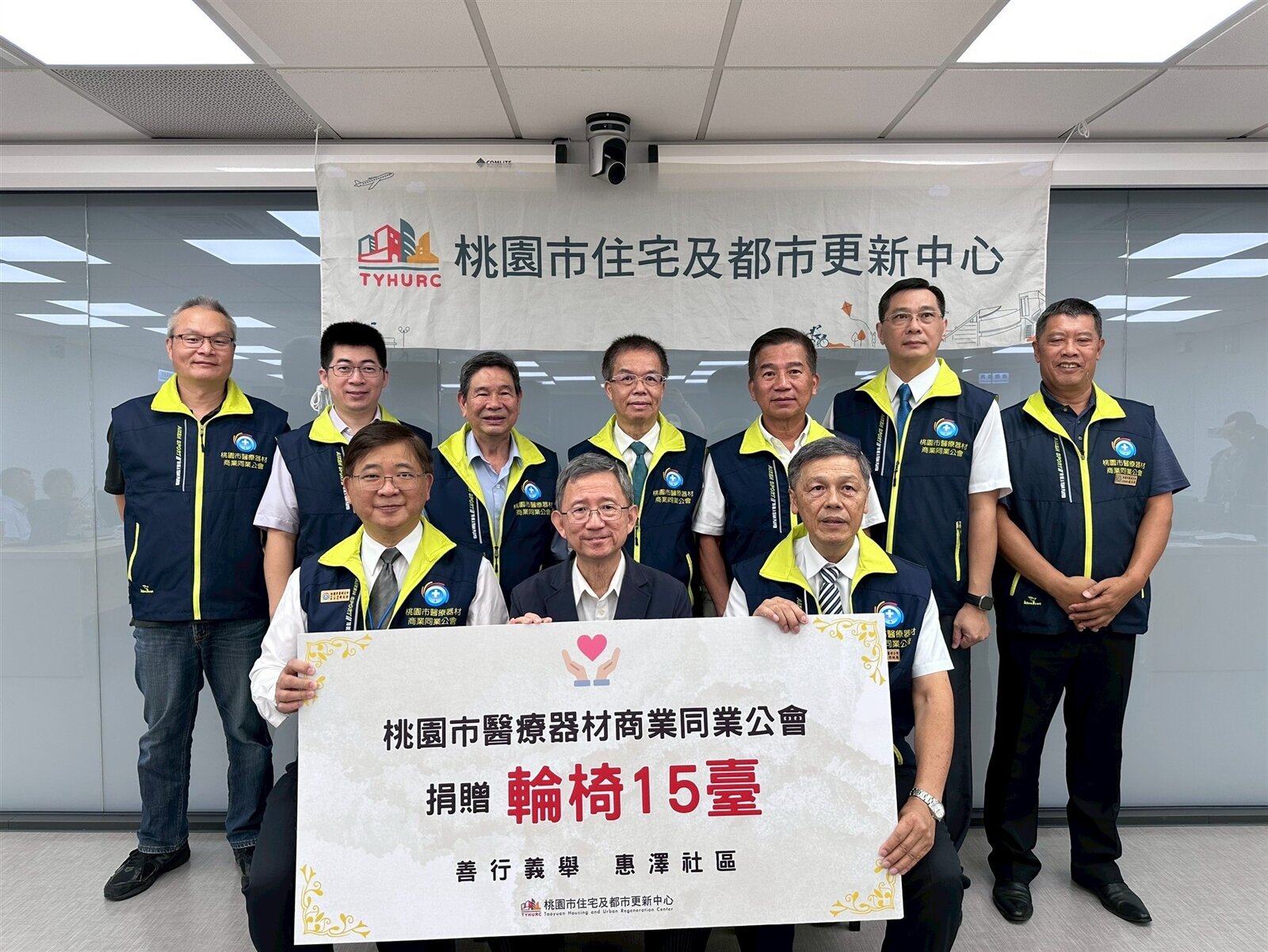 桃園市醫療器材商業同業公會今日捐贈輪椅15台給住都中心。圖：都發局提供