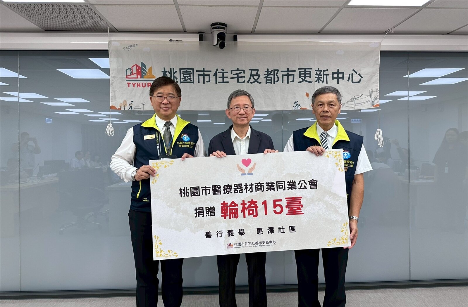 市府由副市長王明鉅代表接受捐贈。圖：都發局提供