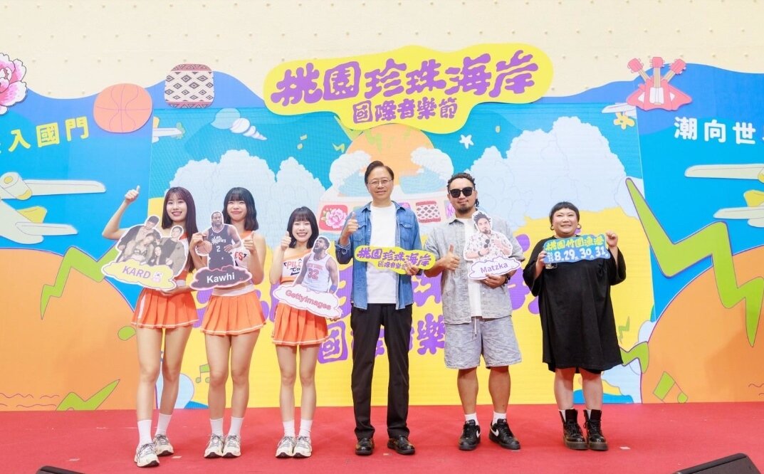 桃園市政府將於今年8月29日至31日,在竹圍漁港舉辦首屆「桃園珍珠海岸國際音樂節」。圖:資料照