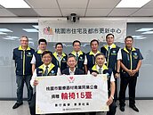 社宅無障礙服務再添助力！桃園住都中心獲贈15台輪椅