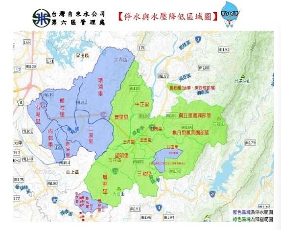 台南4區8月28日起停水21小時。圖/台南市經發局提供
