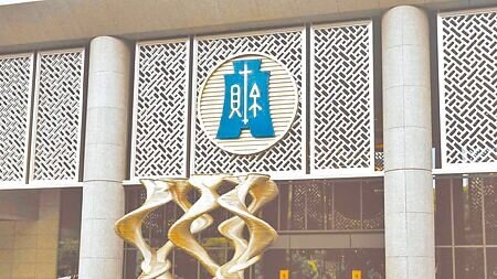 
國產署近期改變標租策略，不再「省著標」。圖∕本報資料照片
