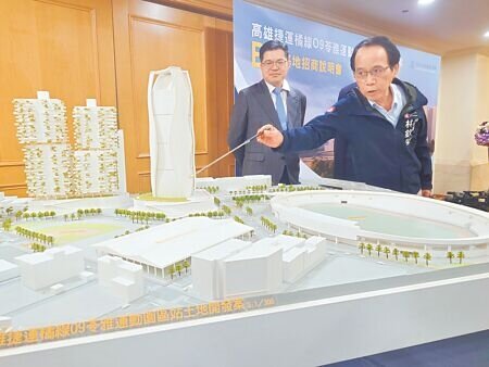高雄市政府25日上午舉行捷運O9站B、C基地聯合開發案招商說明會,高雄市副市長林欽榮(右)表示,2基地合計面積4567坪,打造兼具休閒、創意與商務功能的運動街區。(任義宇攝)