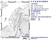 清晨5時10分台東縣近海規模4.0地震　最大震度2級