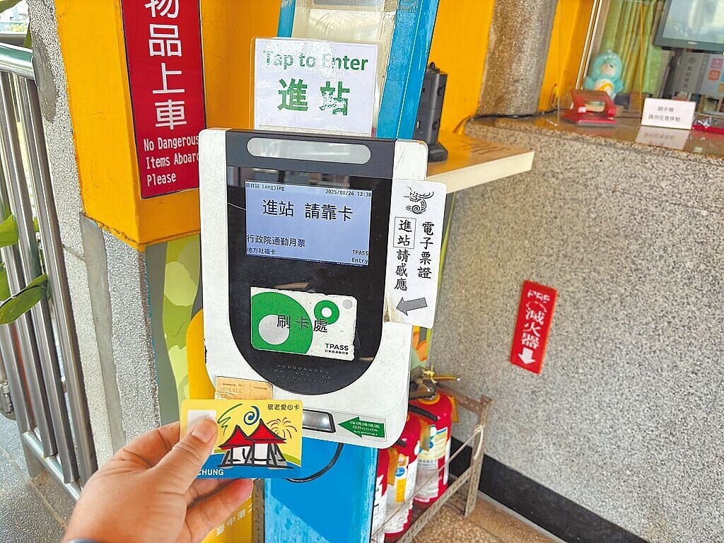 因應台鐵調整票價，台中市敬老愛心卡搭火車補助加碼，盼減輕長輩交通負擔。圖／台中市交通局提供
