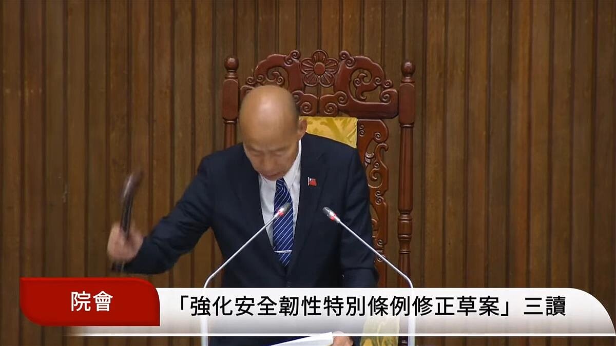 備受關注的「普發現金1萬元」,明定於特別預算公布後1個月內開始發放,7個月內發放完畢,預估最快10月可望入袋。圖/翻攝自國會頻道YT直播