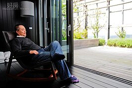 張裕能認為＂蓋房子傳播幸福 ，用溫熱的心過生活＂闡述了他的一生，而海納川隨處可見休閒座椅，更顯現張裕能對於家中休閒感的重視。（圖文／好房News記者陳韋帆）