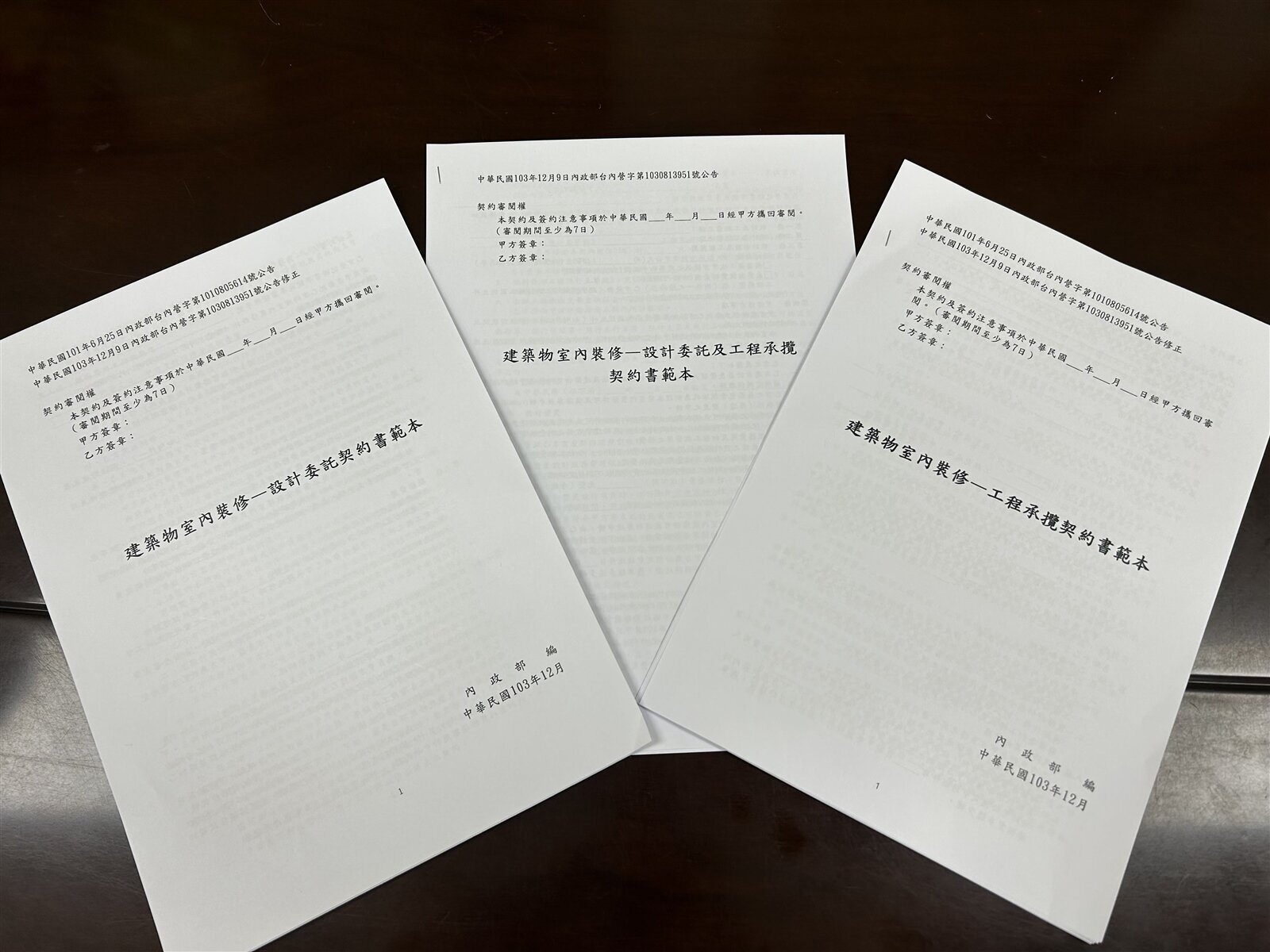 article