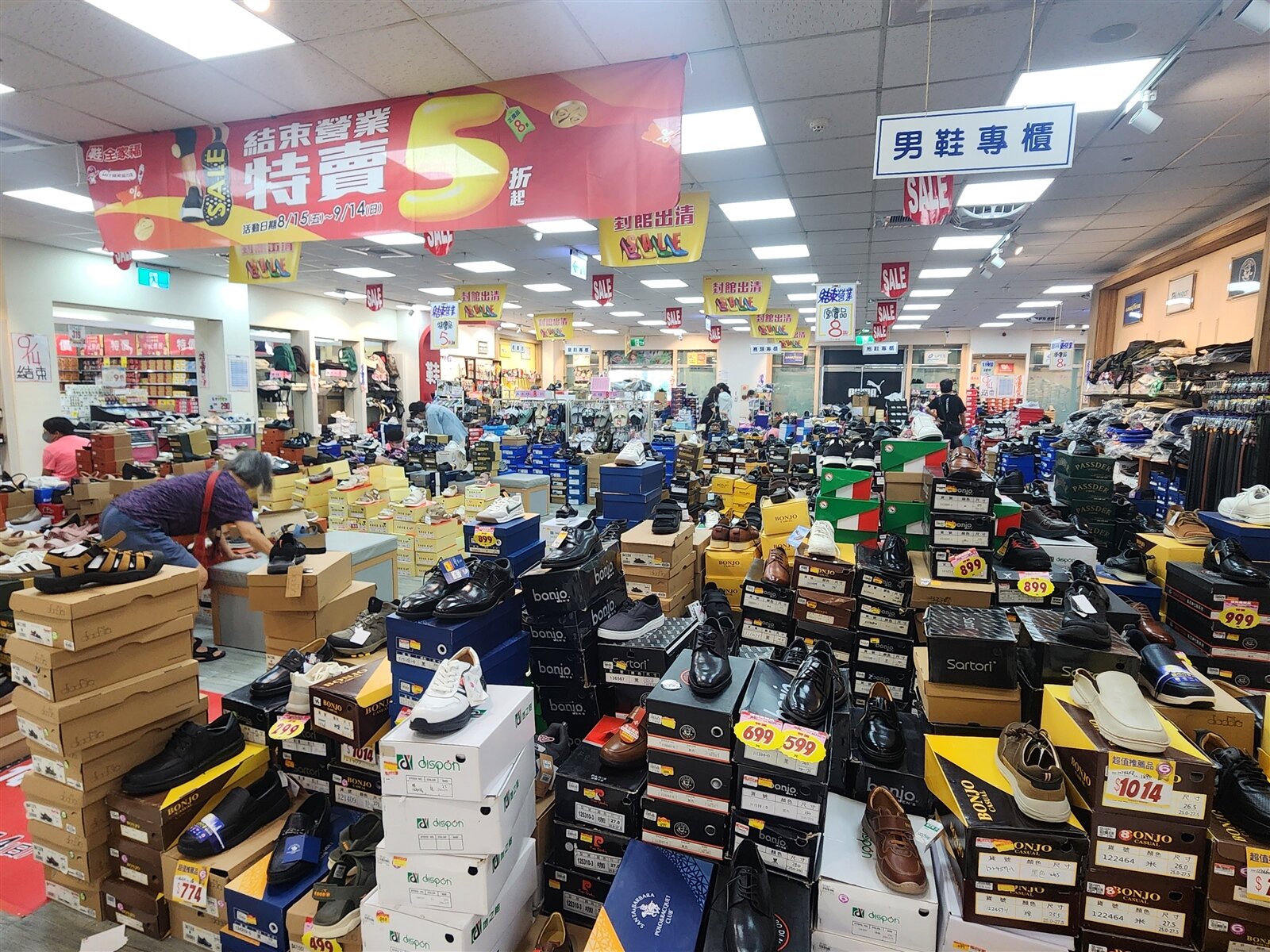 嘉義市家樂福北門店將結束營業,承租賣場的店家已貼結束營業特賣。記者李宗祐/攝影
