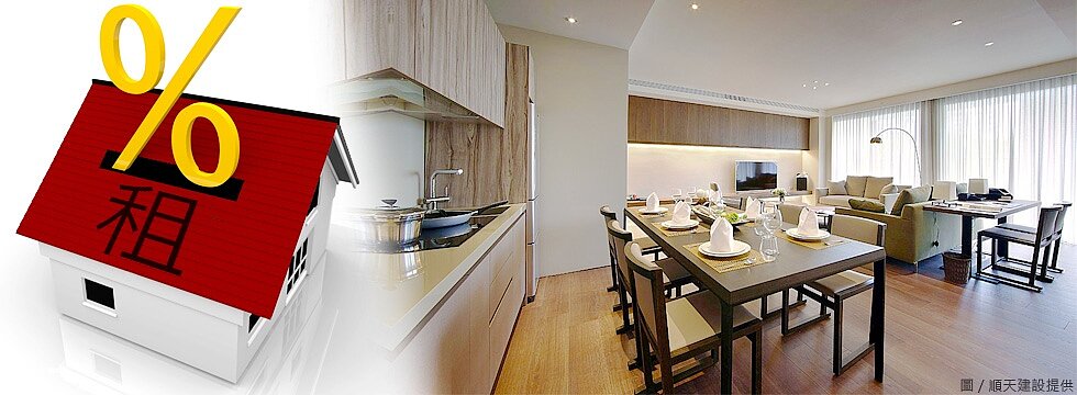 收租兼增值！"一魚二吃"帶租物件夯　