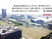高雄公有地主　畫大招商餅