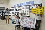 「賤賣」合宜住宅　住盟痛批政府圖利建商