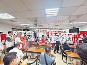 高雄國賓改建案　說明會爆抗爭