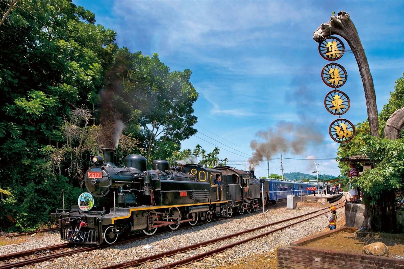 南投集集以鐵道觀光聞名,近年全鎮人口跌破萬人且逐年遞減,當地公所今啟動Long Stay專案,盼吸引更多人移居集集。圖/本報資料照,南投縣政府提供