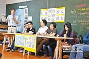 中彰投雲4縣市　24公民團體發起反濫設自經區