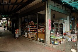 來到嶺腳車站不用擔心沒水喝沒東西吃，現代社會已經式微的雜貨店就在車站旁。(好房記者張聖奕/攝影)